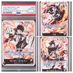 【3連番PSA10】ルフィ　サボ　エース　三兄弟の絆　ST13-001 002 003