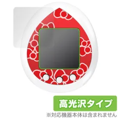 Hello Kitty Tamagotchi (ハローキティ たまごっち) 保護 フィルム OverLay Brilliant 液晶保護 指紋がつきにくい 指紋防止 高光沢