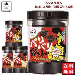 大森屋 バリバリ職人 9個 まとめ売り 5種 おやつ海苔 - メルカリ