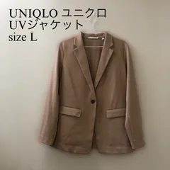 UNIQLO ユニクロ　ジャケット　UVジャケット　ベージュ