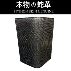 6636BK パイソン 長財布 長札  蛇革 ヘビ革 ブラック 黒
