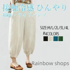 【新品未使用】ワイドパンツ サルエルパンツ バルーンパンツ レディース 夏 ボトムス 九分丈 エスニック 大きいサイズ ゆったり カジュアル ウエストゴム 着痩せ 0Pg6983