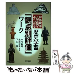 2024年最新】土屋武志の人気アイテム - メルカリ