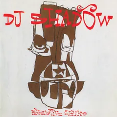 DJシャドウ/DJ shadow LP2セット 状態良好シングル1枚お付けし
