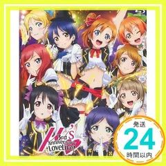 2025年最新】ラブライブ μ's blu-rayの人気アイテム - メルカリ