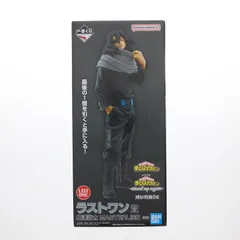 ラストワン賞 相澤消太(あいざわしょうた) MASTERLISE 一番くじ 僕のヒーローアカデミア -stand up again- フィギュア プライズ バンダイスピリッツ