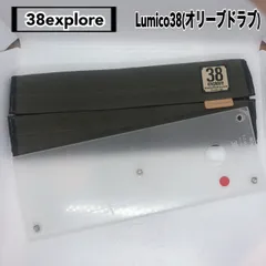2025年最新】38explore lumicoの人気アイテム - メルカリ