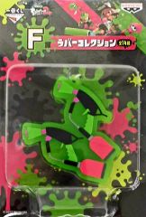 [중고] 스트랩 (캐릭터) 스프라마 뉴 바 고무 컬렉션 [이치 반 쿠지 Splatoon2 (스플라툰 2)] F상