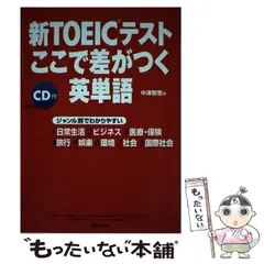 2024年最新】成美堂出版の人気アイテム - メルカリ