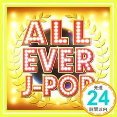 ALL EVER J-POP mixed by DJ 瑞穂 [CD] V.A._02