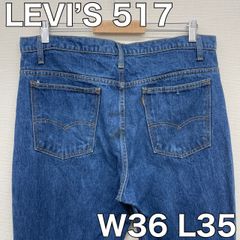 リーバイス LEVI’S 517 デニムパンツ W36 L35 インディゴ