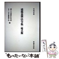 【中古】 つかのまの過去/ハーパーコリンズ・ジャパン/サンドラ・マートン 中古】 つかのまの過去/ハーパーコリンズ・ジャパン/サンドラ