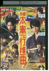 2024年最新】京都太秦行進曲の人気アイテム - メルカリ