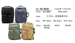 【D.kelly】半額！ メンズ ユニセックス 大容量 2wayリュック ショルダーベルト付 バッグ