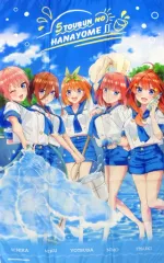【中古】雑貨 集合 特大マルチクロス 「きゃらっとくじ 五等分の花嫁∬～スプラッシュサマー!～」 ラスト賞