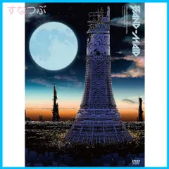 【新品未開封】10TH ANNIVERSARY TOUR FINAL in YOKOHAMA ARENA (Nov.262023)(通常盤[DVD]) [DVD] BAND-MAID (出演) 形式: DVD