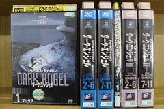 2024年最新】ダーク・エンジェル（Dark Angel） シーズン1〜2 