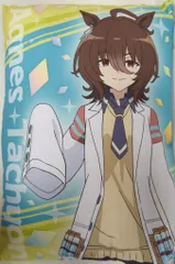 セガ プレミアムアートクッション Vol.1/劇場版『ウマ娘 プリティーダービー 新時代の アグネスタキオン