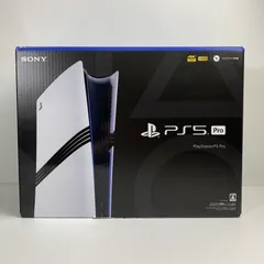 PS5 本体　箱無し PS5買取価格の最新情報をご紹介！箱なしでも売れるか解説