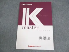 2025年最新】LEC Kマスターの人気アイテム - メルカリ