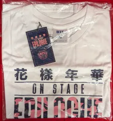 ◎ BTS 防弾少年団 花様年華 オンステ Tシャツ Mサイズ 防弾少年団(BTS) - ❗️新品❗️BTS ライブグッズ Tシャツ 花様