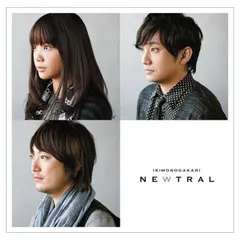 NEWTRAL(通常盤) [Audio CD] いきものがかり