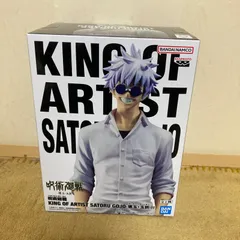 呪術廻戦　キング　オブ　アーティスト　8点セット 呪術廻戦 キングオブアーティスト フィギュア｜Yahoo!フリマ（旧