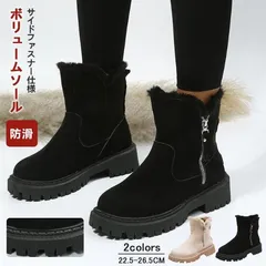 ムートンブーツ レディース スノーブーツ 厚底 ファーシューズ ショートブーツ ボア あったか もこもこ スエード 防寒 履きやすい カジュアル 美脚 裏起毛 冬 黒 xzjhruu#