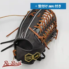 2025年最新】ジュンケイグラブの人気アイテム - メルカリ