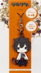 【中古】ストラップ(キャラクター) 長月夜 ラバーストラップ 「ツキウタ。 おつきみくじ 白月Ver.」 D-4賞 月歌屋限定