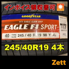 2024年最新】goodyear eagle f1の人気アイテム - メルカリ