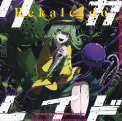 2025年最新】同人音楽CDの人気アイテム - メルカリ