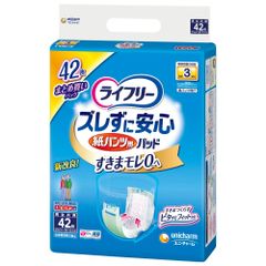 【新品・即日発送】大人用おむつ 42枚 3回吸収 長時間用 ズレずに安心 紙パンツ用尿とりパッド ライフリー