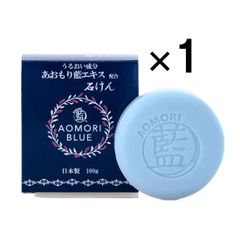 あおもり藍エキス配合石けん 100g　×1個