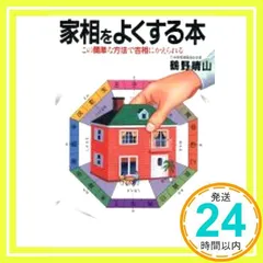 2025年最新】鶴野晴山の人気アイテム - メルカリ