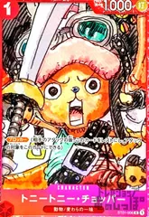 トニートニー・チョッパー(C/パラレル)(ST01-006)[赤枠](プレミアムカードコレクション)