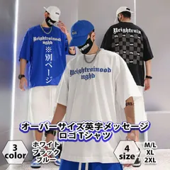 【在庫限り】ゆったり着心地 バックプリント オーバーサイズTシャツ