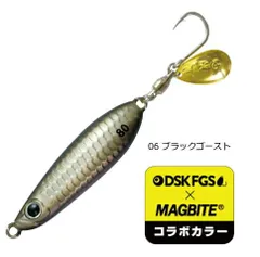 2025年最新】マグバイトの人気アイテム - メルカリ