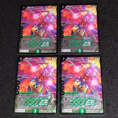 2026年最新】超神星ビッグバン・アナスタシスの人気アイテム - メルカリ