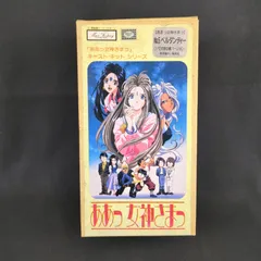 【レジンキット・希少品】 マックスファクトリー  ああっ女神さまっ No.5  1/12  ベルダンディー  天使の翼バージョン
