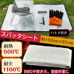 2025年最新】不燃シートの人気アイテム - メルカリ