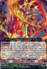 ヴァンガード ドラグリッター ハビタブルゾォン RRR 1枚 - メルカリ