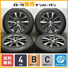 2025年最新】mini f60 スタッドレスの人気アイテム - メルカリ