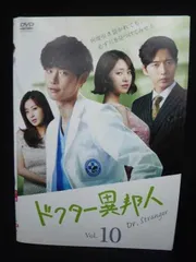2026年最新】ドクター異邦人の人気アイテム - メルカリ