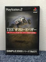 PS2ソフトTHEオフロードバギー