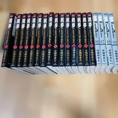 GUNNM 銃夢　完全版　DVD付き　全巻セット 帯付き　全巻初版　木城ゆきと GUNNM 銃夢 完全版 DVD付き 全巻セット 帯付き 全巻初版 木城