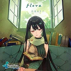 (CD)flora 【 ゲームデザイン盤 】 ( 初回生産限定盤 )／南壽あさ子