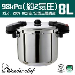 【新品未使用】SEB セブ 圧力なべ JADE ジェイド 6L 発売40周年記念 新品未使用】SEB セブ 圧力なべ JADE ジェイド 6L 発売40周年記念