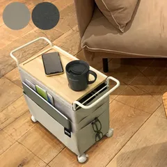 サイドテーブル キャスター付き おしゃれ サイドワゴン gute グーテ リビングワゴン GUTE-SIW 木製天板 ティッシュホルダー 収納 ポケット付き ドリンク トレー インテリア ファブリック テーブル 机 リビング収納 小物入れ 