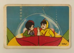スーパージェッター ＃１ジェッターセル画 5139］ 未来からきた少年 スーパージェッター（カラー版） セル
